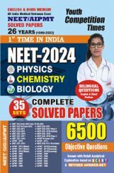 NEET/AIPMT Physics, Chemistry & Biology Solved Papers 2023-24 NEET/AIPMT Physics, Chemistry & Biology Solved Papers 2023-24