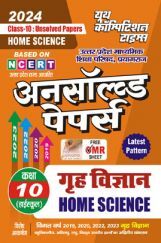 UP Board NCERT Based Class-10 गृह विज्ञान अनसॉल्व्ड पेपर 2023-24 UP Board NCERT Based Class-10 गृह विज्ञान अनसॉल्व्ड पेपर 2023-24