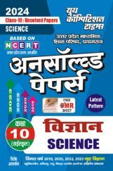 UP Board NCERT Based Class-10 विज्ञान अनसॉल्व्ड पेपर 2023-24 UP Board NCERT Based Class-10 विज्ञान अनसॉल्व्ड पेपर 2023-24