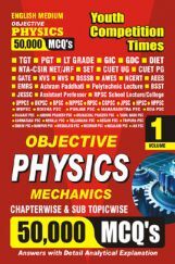 TGT/PGT/GIC Physics Mechanics 50,000 MCQ  Vol.-01 Solved Papers TGT/PGT/GIC Physics Mechanics 50,000 MCQ  Vol.-01 Solved Papers