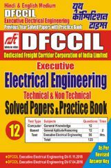 DFCCIL Executive Electrical Engineering Solved Papers & Practice Book 2023-24 DFCCIL Executive Electrical Engineering Solved Papers & Practice Book 2023-24