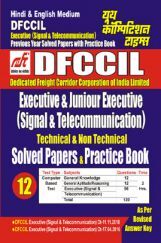 DFCCIL Executive & Junior Executive (Signal and Telecommunication) Solved Papers & Practice Book 2023-24 DFCCIL Executive & Junior Executive (Signal and Telecommunication) Solved Papers & Practice Book 2023-24