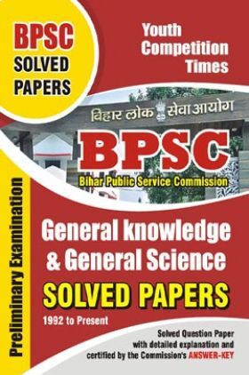 BPSC General Knowledge & General Science Solved Papers 2023-24