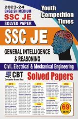 SSC JE General Intelligence & Reasoning Civil/Electrical/Mechanical Engineering Solved Papers 2023-24 SSC JE General Intelligence & Reasoning Civil/Electrical/Mechanical Engineering Solved Papers 2023-24