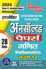 UP Board कक्षा-12  गणित (Mathematics) अनसॉल्व्ड पेपर्स 2023-24 UP Board कक्षा-12  गणित (Mathematics) अनसॉल्व्ड पेपर्स 2023-24