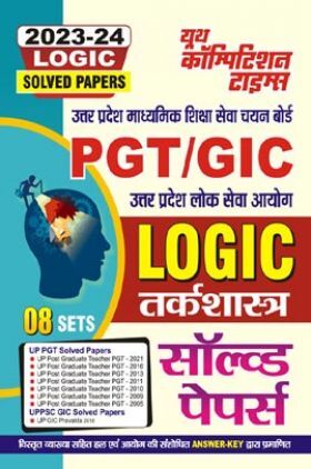 PGT GIC Logic (तर्कशक्ति) सॉल्व्ड पेपर्स 2023-24