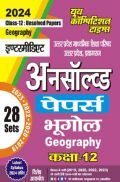UP Board भूगोल (Geography) अनसॉल्व्ड पेपर्स कक्षा-12 2023-24 UP Board भूगोल (Geography) अनसॉल्व्ड पेपर्स कक्षा-12 2023-24