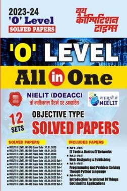O' level All In One NIELIT (DOEACC) Objective Type Solved Papers 
