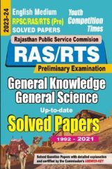 RAS/RTS General Knowledge & General Science Solved Papers 2023-24 RAS/RTS General Knowledge & General Science Solved Papers 2023-24