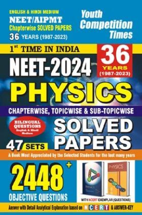NEET/AIPMT Physics Solved Papers 47 Sets 2023-24
