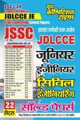 JSSC JDLCCE JE सिविल इंजीनियरिंग सॉल्व्ड पेपर्स 2023-24 JSSC JDLCCE JE सिविल इंजीनियरिंग सॉल्व्ड पेपर्स 2023-24
