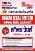 RPSC JLO राजस्थान लोकसेवा आयोग कनिष्ठ विधि अधिकारी सॉल्व्ड पेपर्स 2023-24 RPSC JLO राजस्थान लोकसेवा आयोग कनिष्ठ विधि अधिकारी सॉल्व्ड पेपर्स 2023-24