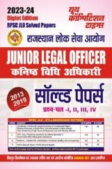 RPSC JLO राजस्थान लोकसेवा आयोग कनिष्ठ विधि अधिकारी सॉल्व्ड पेपर्स 2023-24 RPSC JLO राजस्थान लोकसेवा आयोग कनिष्ठ विधि अधिकारी सॉल्व्ड पेपर्स 2023-24