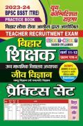 BPSC BSST (TRE) जीव विज्ञान विद्यालय अध्यापक भर्ती परीक्षा वर्ग-XI-XII  प्रैक्टिस सेट 2023-24  BPSC BSST (TRE) जीव विज्ञान विद्यालय अध्यापक भर्ती परीक्षा वर्ग-XI-XII  प्रैक्टिस सेट 2023-24