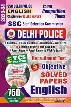 SSC Delhi Police English अध्यायवार सॉल्व्ड पेपर्स 2023-24