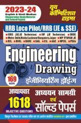 RRB Loco Pilot / RRB / JE & SSE Engineering Drawing अध्ययन सामग्री & सॉल्व्ड पेपर्स 2023-24 RRB Loco Pilot / RRB / JE & SSE Engineering Drawing अध्ययन सामग्री & सॉल्व्ड पेपर्स 2023-24