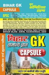 BPSC Bihar सामान्य ज्ञान Capsule 2023-24 BPSC Bihar सामान्य ज्ञान Capsule 2023-24