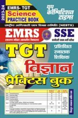 EMRS SSE TGT विज्ञान प्रैक्टिस बुक 2023-24 EMRS SSE TGT विज्ञान प्रैक्टिस बुक 2023-24