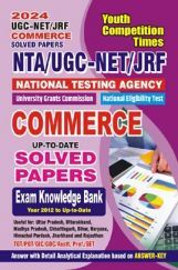 NTA UGC-NET/JRF Commerce Solved Papers 2023-24 NTA UGC-NET/JRF Commerce Solved Papers 2023-24