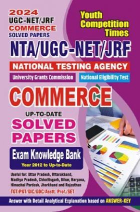 NTA UGC-NET/JRF Commerce Solved Papers 2023-24