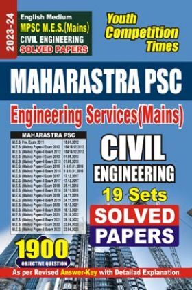 MPSC M.E.S.(Mains) Civil Engineering Solved Papers 2023-24