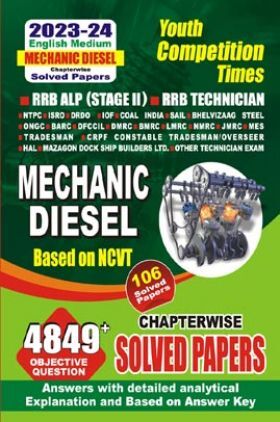 RRB ALP (Stage-II) Mechanic Diesel Chapterwise Solved Papers 2023-24