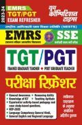 EMRS SSE TGT PGT परीक्षा रिफ्रेशर 2023-24