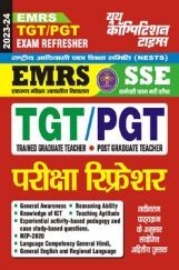EMRS SSE TGT PGT परीक्षा रिफ्रेशर 2023-24 EMRS SSE TGT PGT परीक्षा रिफ्रेशर 2023-24