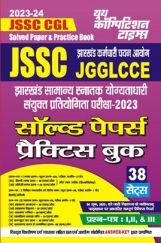 JSSC CGL झारखण्ड कर्मचारी चयन आयोग सॉल्व्ड पेपर्स & प्रैक्टिस बुक 2023-24 JSSC CGL झारखण्ड कर्मचारी चयन आयोग सॉल्व्ड पेपर्स & प्रैक्टिस बुक 2023-24