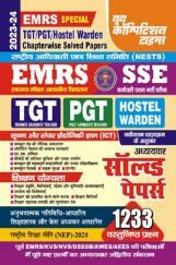 EMRS SSE TGT PGT Hostel Warden अध्यायवार सॉल्व्ड पेपर्स 2023-24 EMRS SSE TGT PGT Hostel Warden अध्यायवार सॉल्व्ड पेपर्स 2023-24