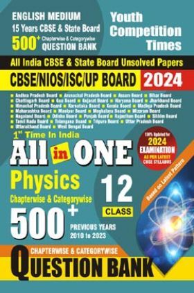 CBSE/NIOS/ISC/UP Board Unsolved Papers Class-12th Physics Chapterwise & Categorywise Question Bank 2023-24