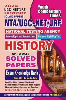 NTA UGC-NET/JRF History Solved Papers 2023-24