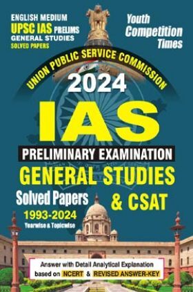 UPSC & IAS General Studies & CSAT Solved Papers 2023-24 