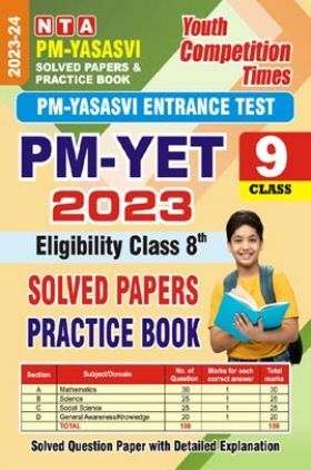 PM-YET Class-9 English Solved Papers & Practice Book 2023-24