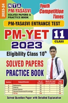 PM-YET Class-11 Solved Papers & Practice Book 2023-24