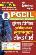 PGCIL JE जूनियर इंजीनियर इलेक्ट्रिकल इंजीनियरिंग सॉल्व्ड पेपर्स  2023-24 PGCIL JE जूनियर इंजीनियर इलेक्ट्रिकल इंजीनियरिंग सॉल्व्ड पेपर्स  2023-24