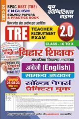 BPSC BSST TRE बिहार शिक्षक भर्ती परीक्षा अंग्रेजी एवं सामान्य अध्धयन Solved Papers & Practice Book 2023-24  BPSC BSST TRE बिहार शिक्षक भर्ती परीक्षा अंग्रेजी एवं सामान्य अध्धयन Solved Papers & Practice Book 2023-24