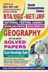 NTA UGC-NET/JRF Geography Solved Papers 2023-24  NTA UGC-NET/JRF Geography Solved Papers 2023-24