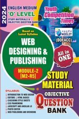 ‘O’ Level Web Designing & Publishing Study Material 2023-24  ‘O’ Level Web Designing & Publishing Study Material 2023-24