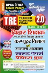 BPSC TRE कंप्यूटर विज्ञान एवं सामान्य अध्धयन साल्व्ड पेपर एवं प्रैक्टिस बुक 2023-24  BPSC TRE कंप्यूटर विज्ञान एवं सामान्य अध्धयन साल्व्ड पेपर एवं प्रैक्टिस बुक 2023-24