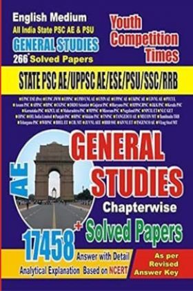 All India PSC AE PSU General Studies Solved Papers 2023-24