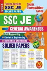 SSC JE General Awareness CE EE & ME Solved Papers 2024-25 SSC JE General Awareness CE EE & ME Solved Papers 2024-25