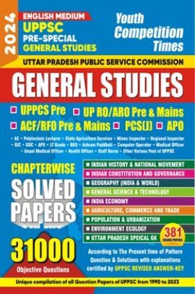 UPPSC General Studies Solved Papers 2024-25