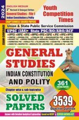 IAS/PCS General Studies Indian Constitution Solved Papers 2024-25 IAS/PCS General Studies Indian Constitution Solved Papers 2024-25