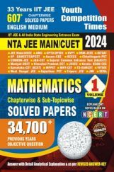 NTA JEE MAIN/CUET Mathematics Solved Papers 2024-25 NTA JEE MAIN/CUET Mathematics Solved Papers 2024-25