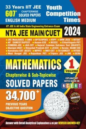 NTA JEE MAIN/CUET Mathematics Solved Papers 2024-25