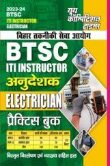 BTSC ITI Instructor Electrician Practice Book 2023-24  BTSC ITI Instructor Electrician Practice Book 2023-24