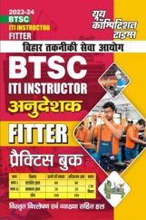 BTSC ITI Instructor Fitter Practice Book 2023-24 BTSC ITI Instructor Fitter Practice Book 2023-24