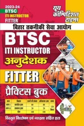 BTSC ITI Instructor Fitter Practice Book 2023-24