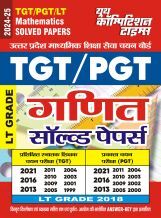 TGT/PGT/LT गणित साल्व्ड पेपर 2024-25 TGT/PGT/LT गणित साल्व्ड पेपर 2024-25